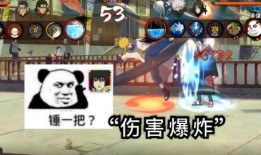 秽土鼬防反技能视频爆料,视频爆料揭示忍者界新战术